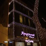 Arnautskiy 酒店 3*