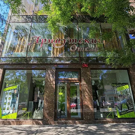 Arnautskiy 酒店